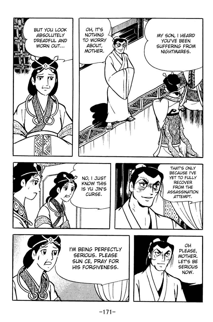 Page 6 Chapter 102 Sangokushi