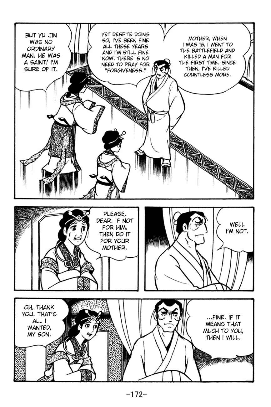 Page 7 Chapter 102 Sangokushi