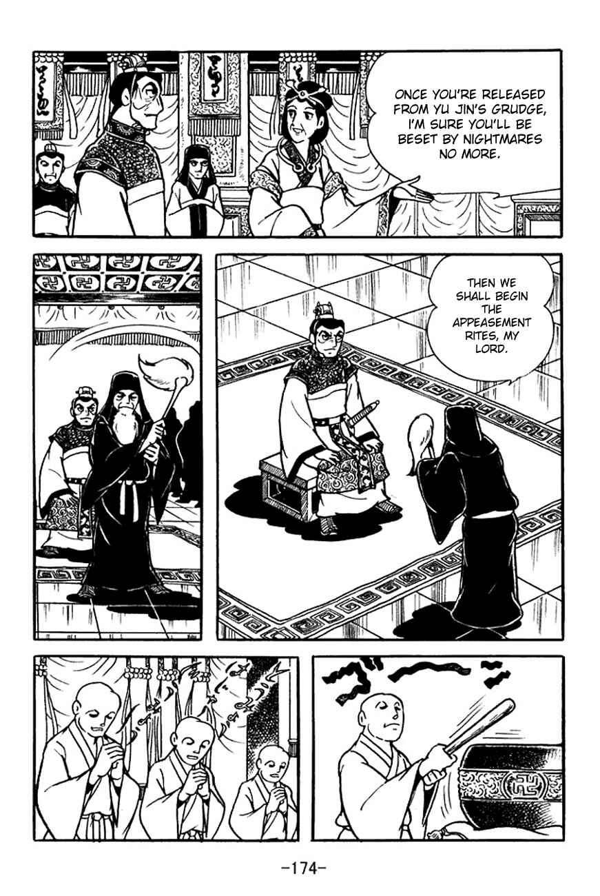 Page 9 Chapter 102 Sangokushi