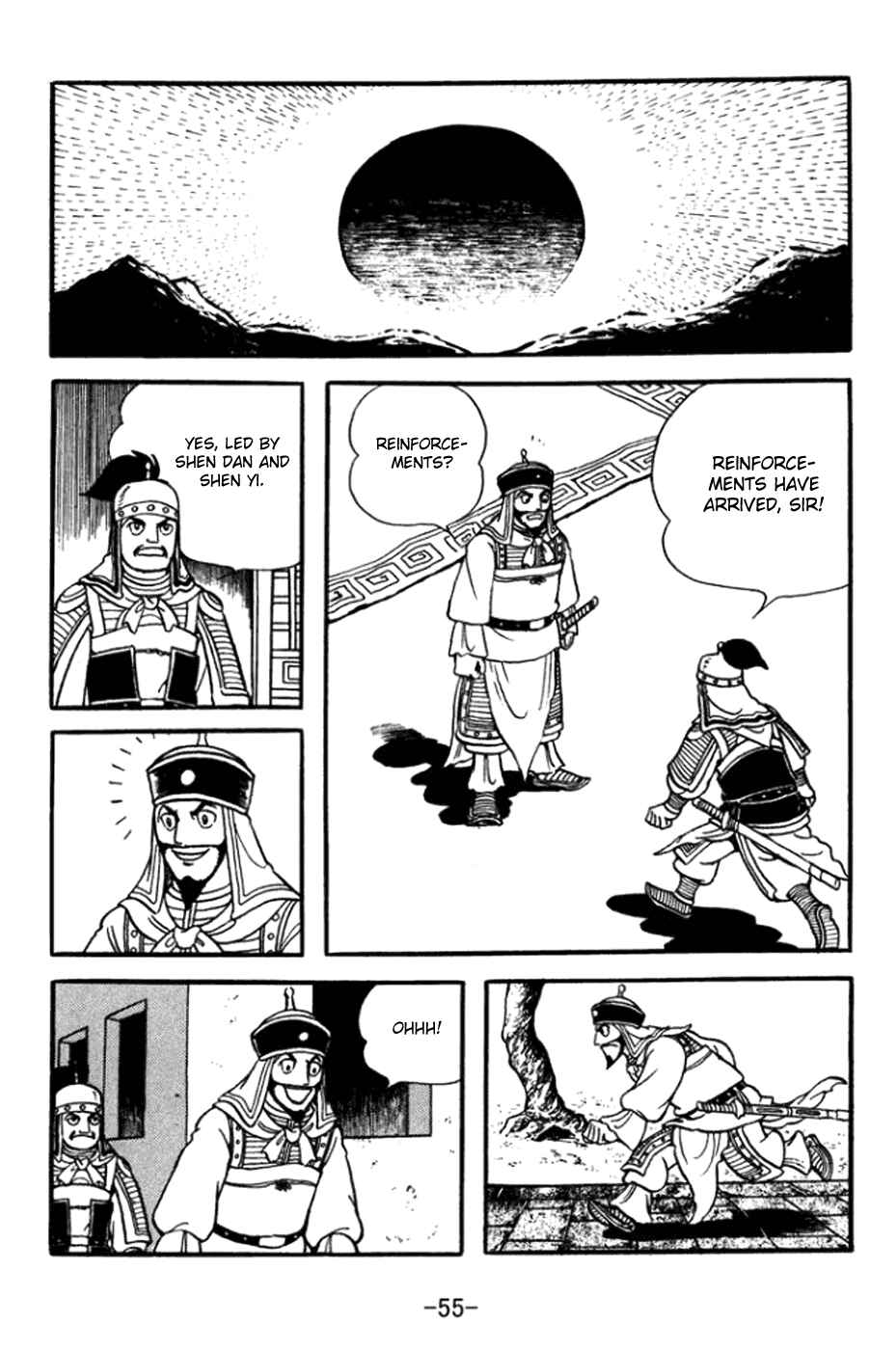 Page 12 Chapter 359 Sangokushi