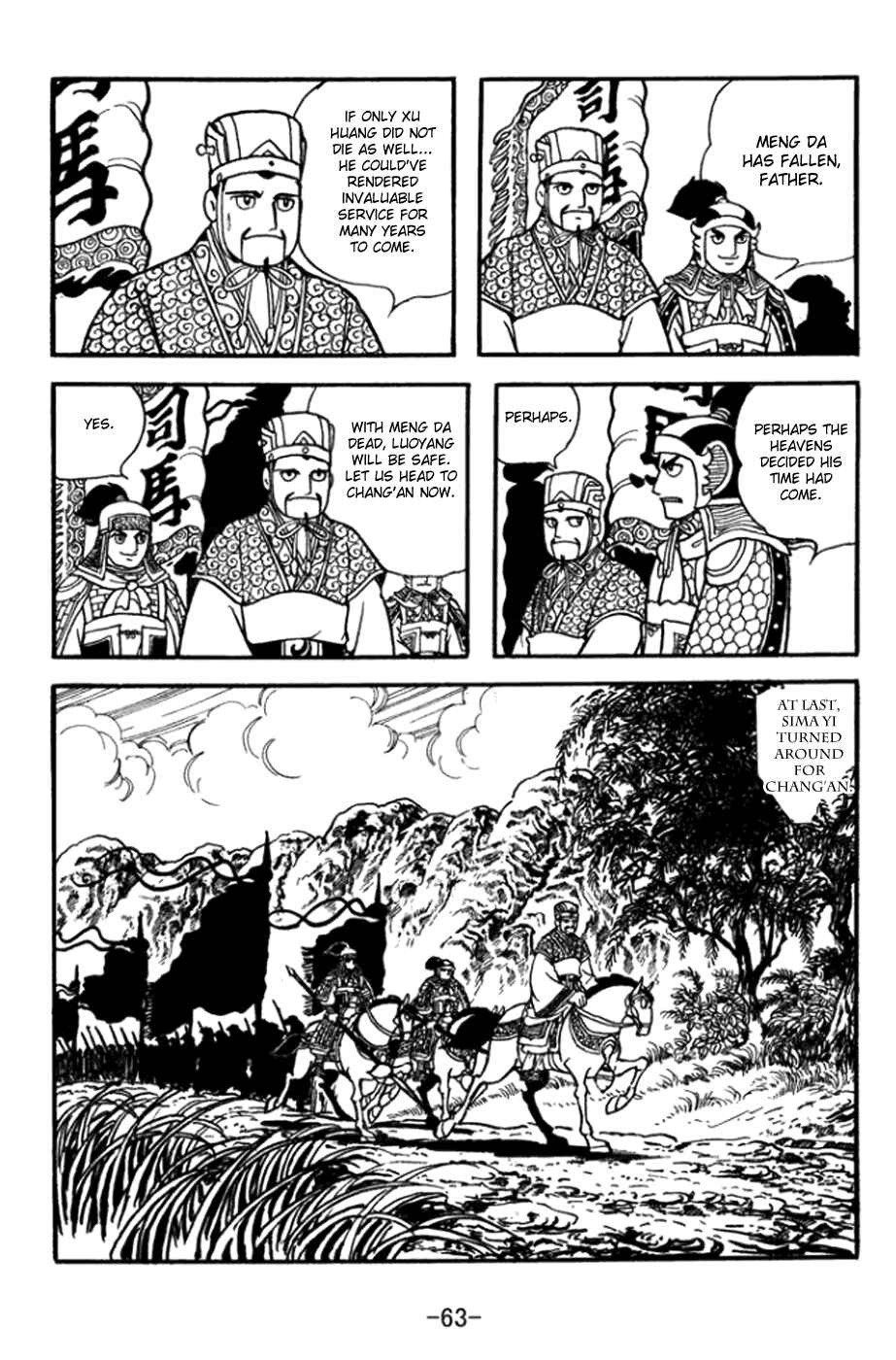 Page 20 Chapter 359 Sangokushi