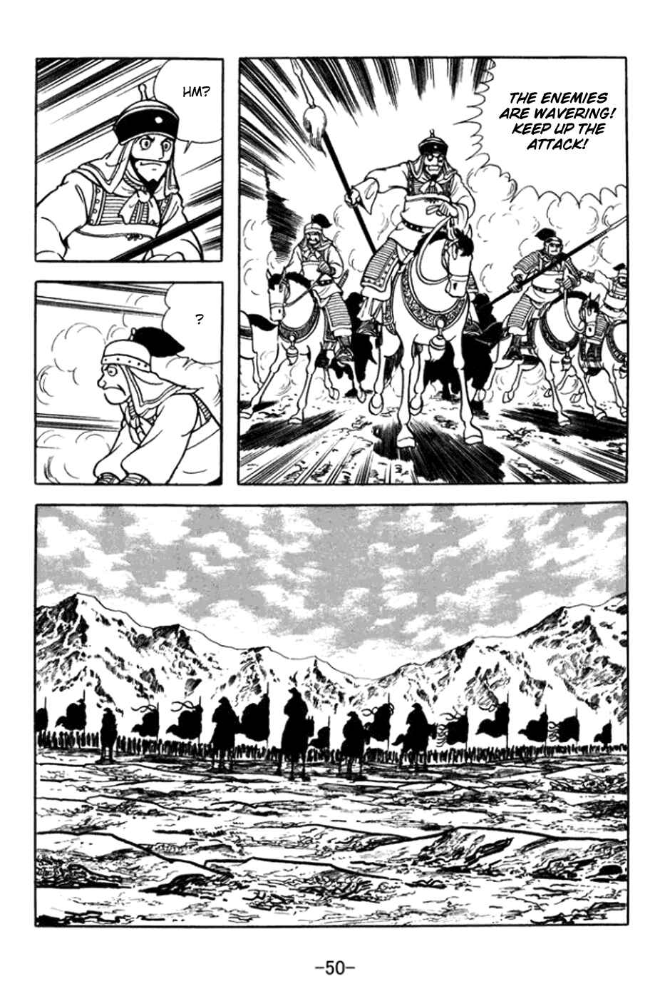 Page 7 Chapter 359 Sangokushi