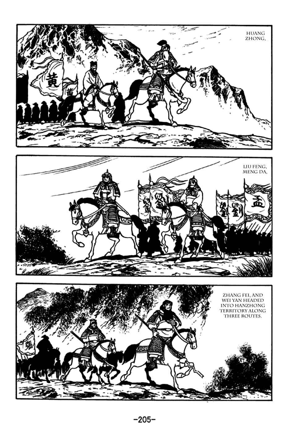 Page 13 Chapter 249 Sangokushi
