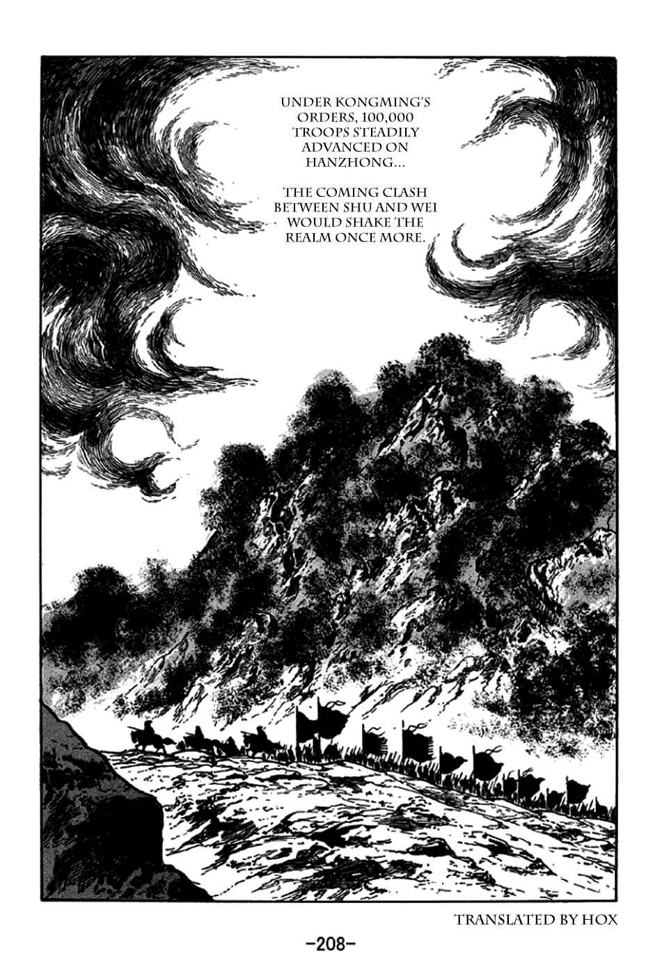 Page 16 Chapter 249 Sangokushi
