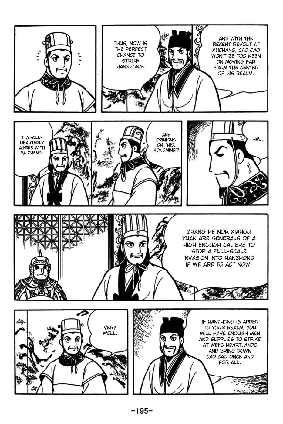 Page 3 Chapter 249 Sangokushi