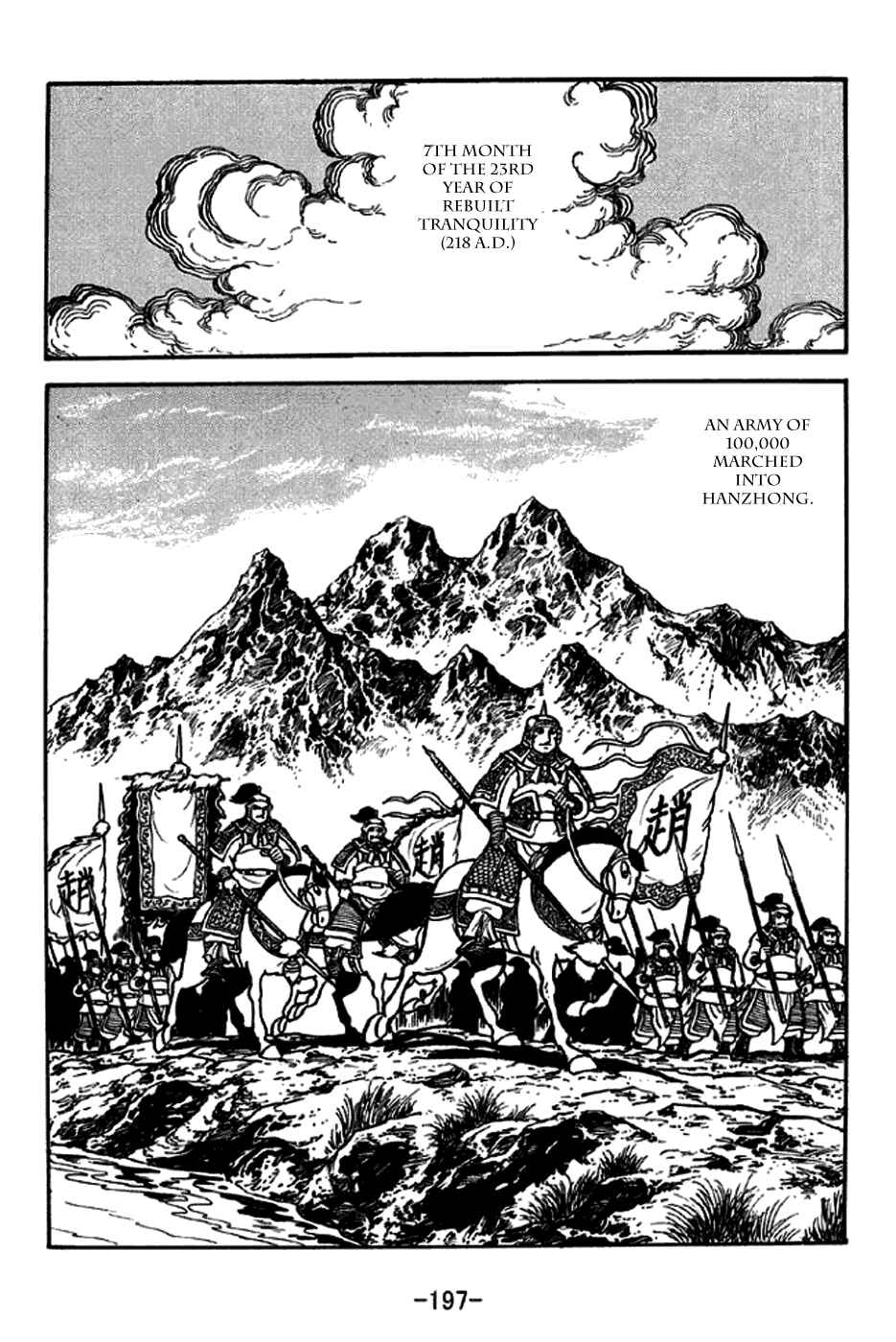 Page 5 Chapter 249 Sangokushi