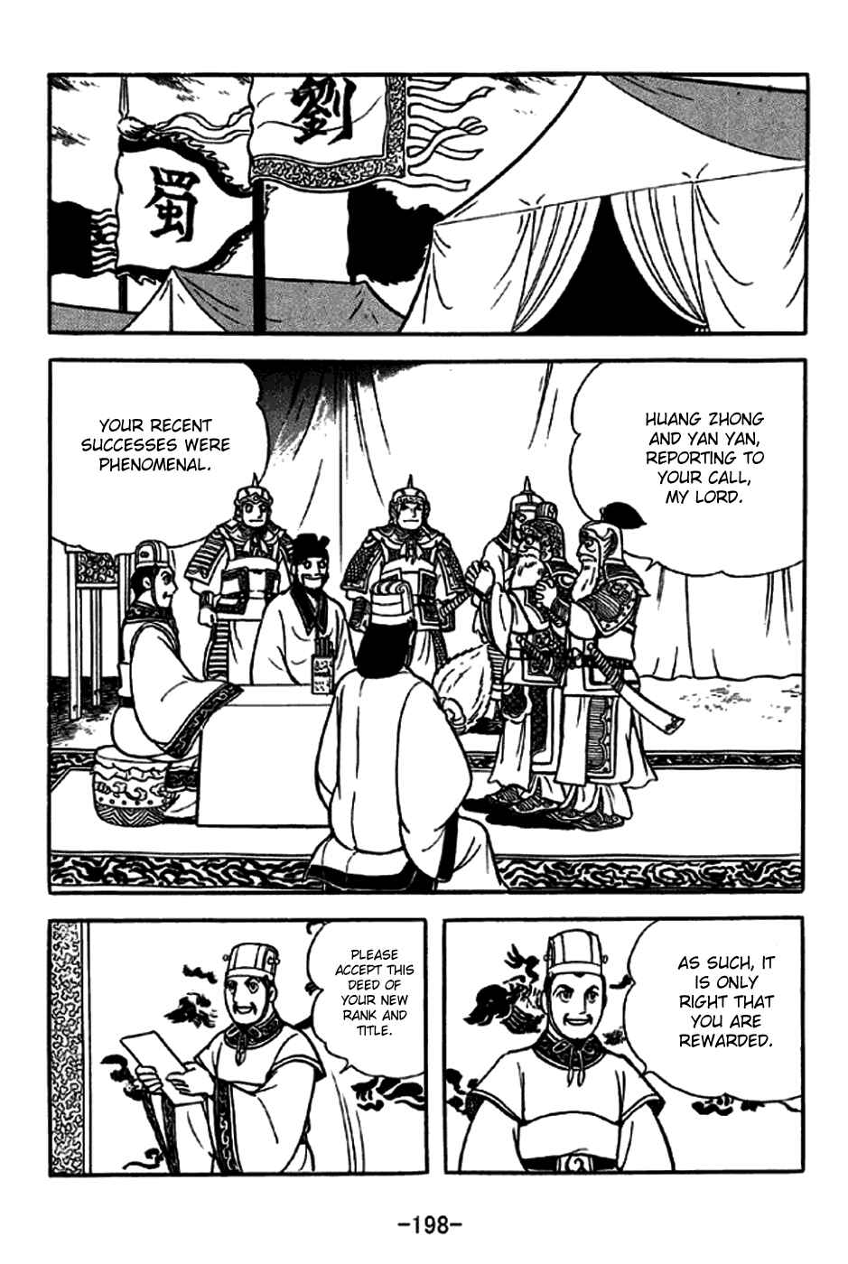 Page 6 Chapter 249 Sangokushi