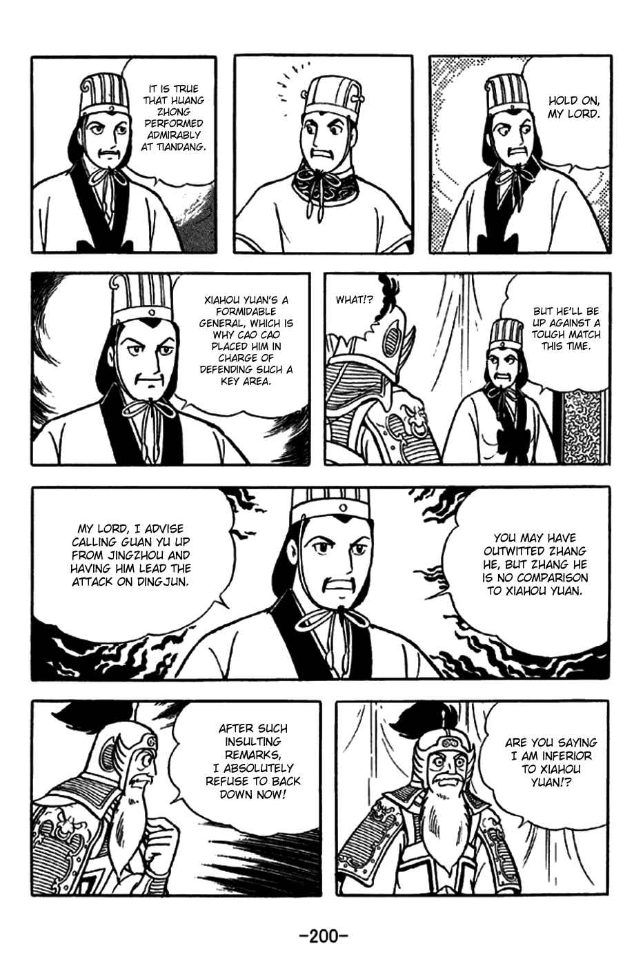 Page 8 Chapter 249 Sangokushi