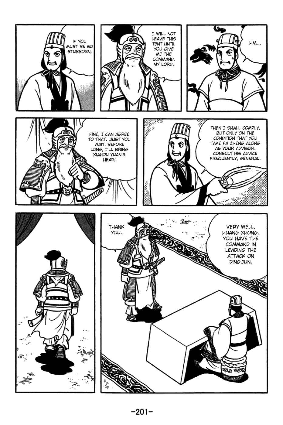 Page 9 Chapter 249 Sangokushi
