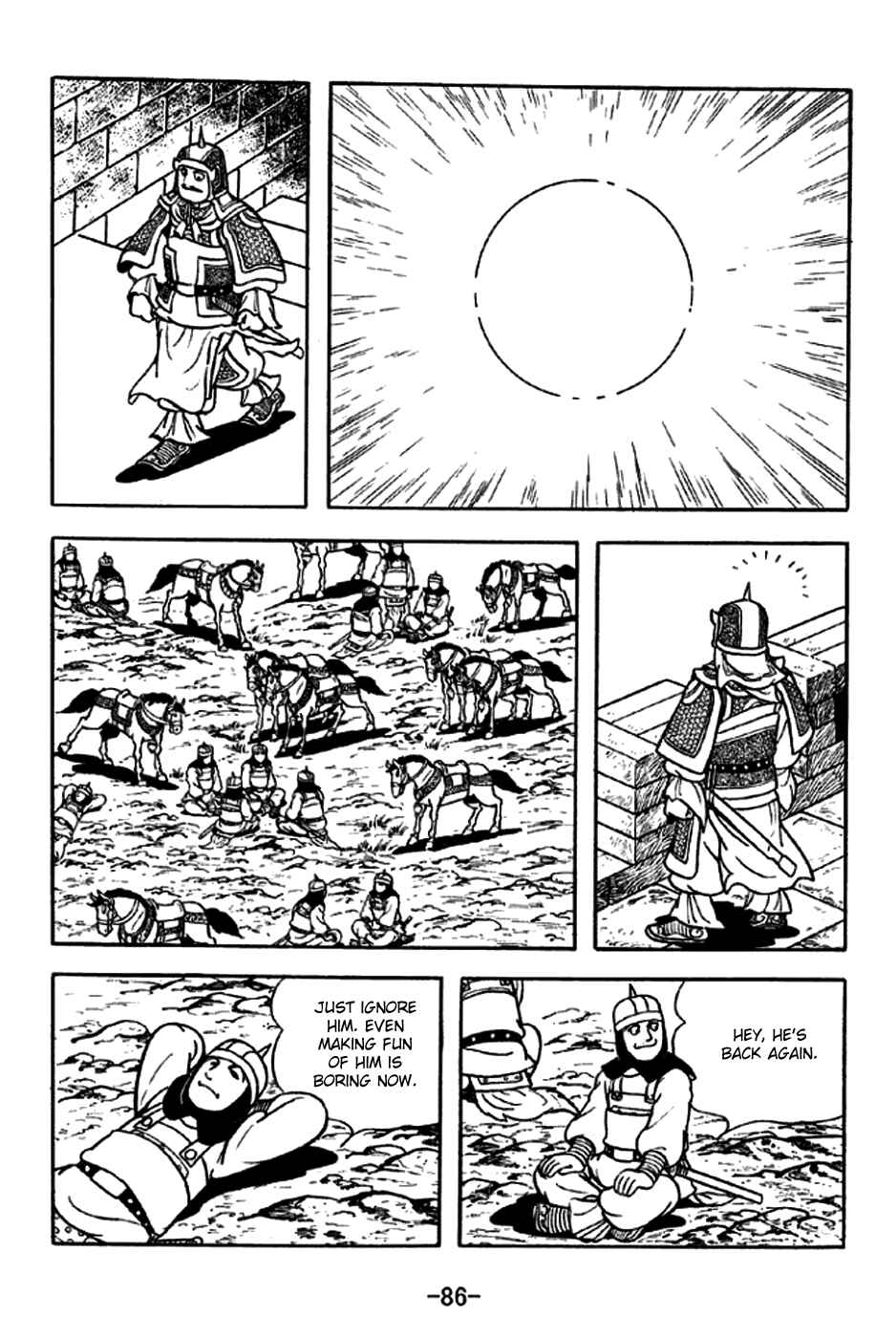 Page 16 Chapter 188 Sangokushi