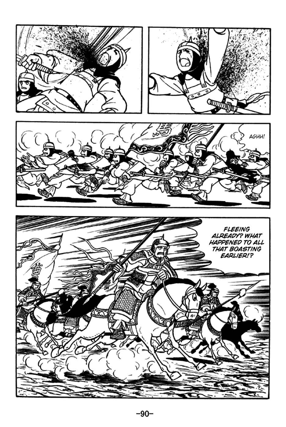 Page 20 Chapter 188 Sangokushi