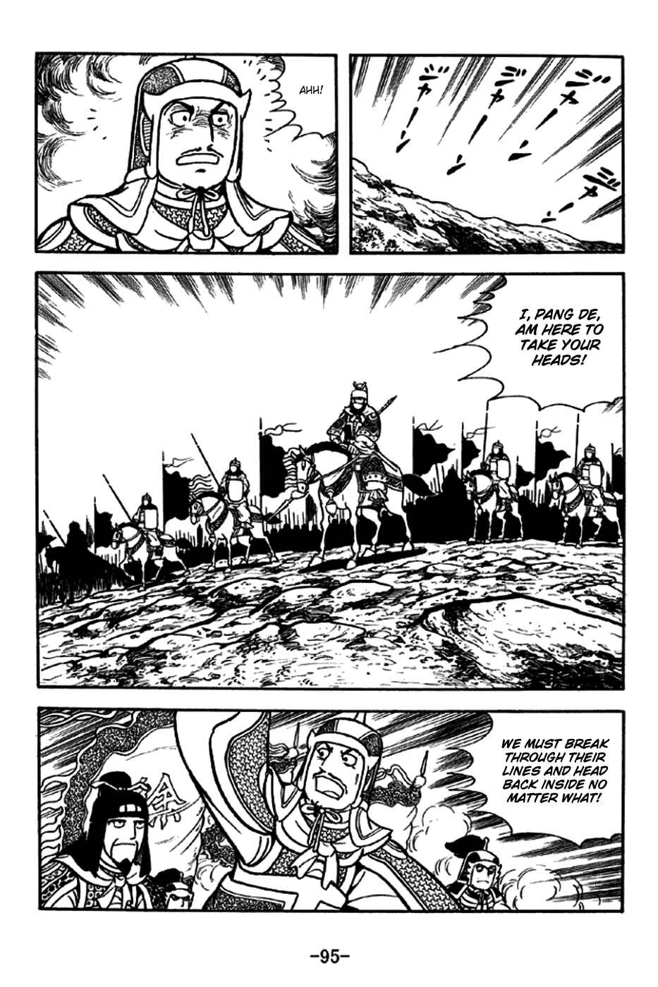 Page 25 Chapter 188 Sangokushi