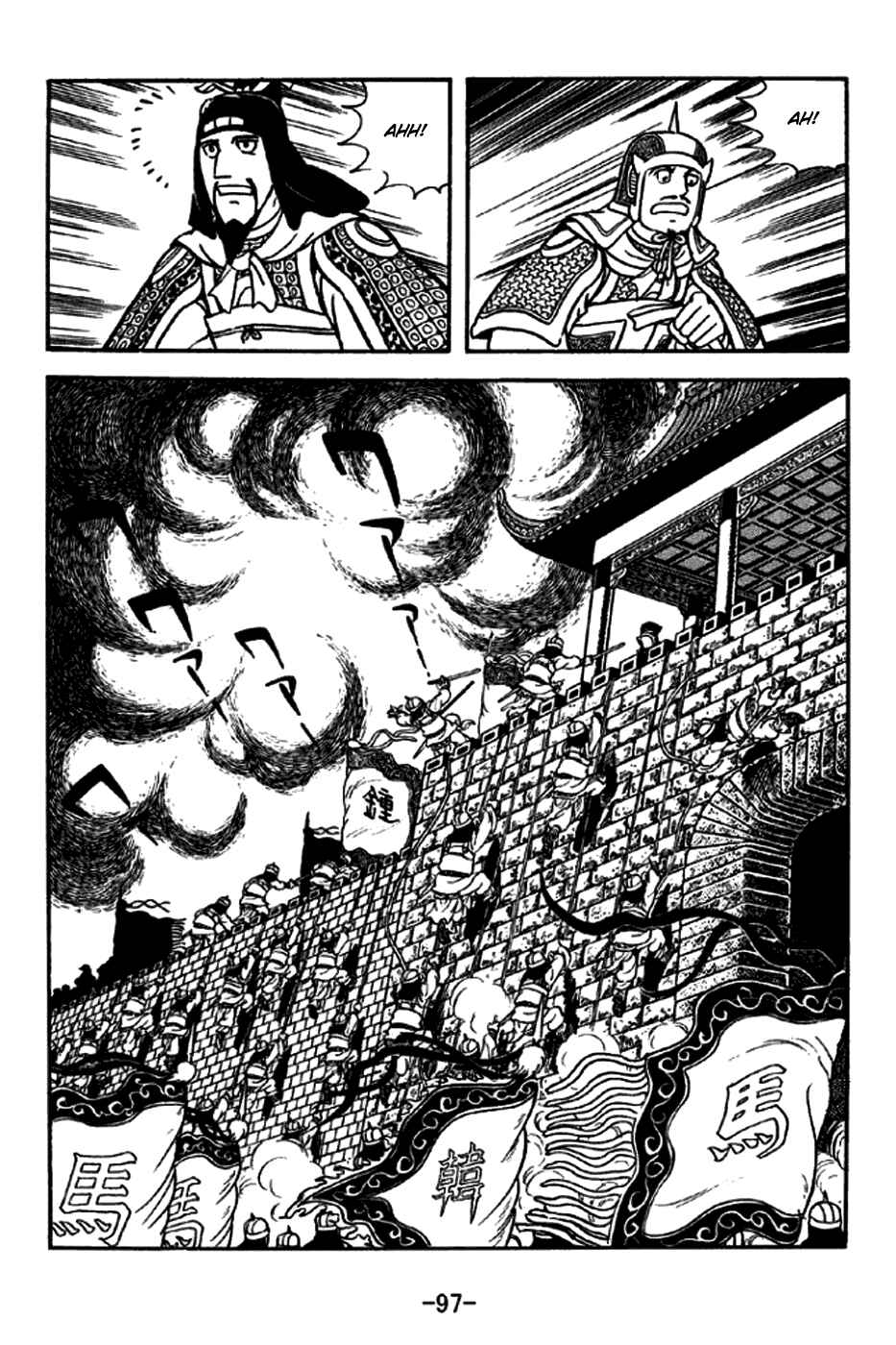 Page 27 Chapter 188 Sangokushi