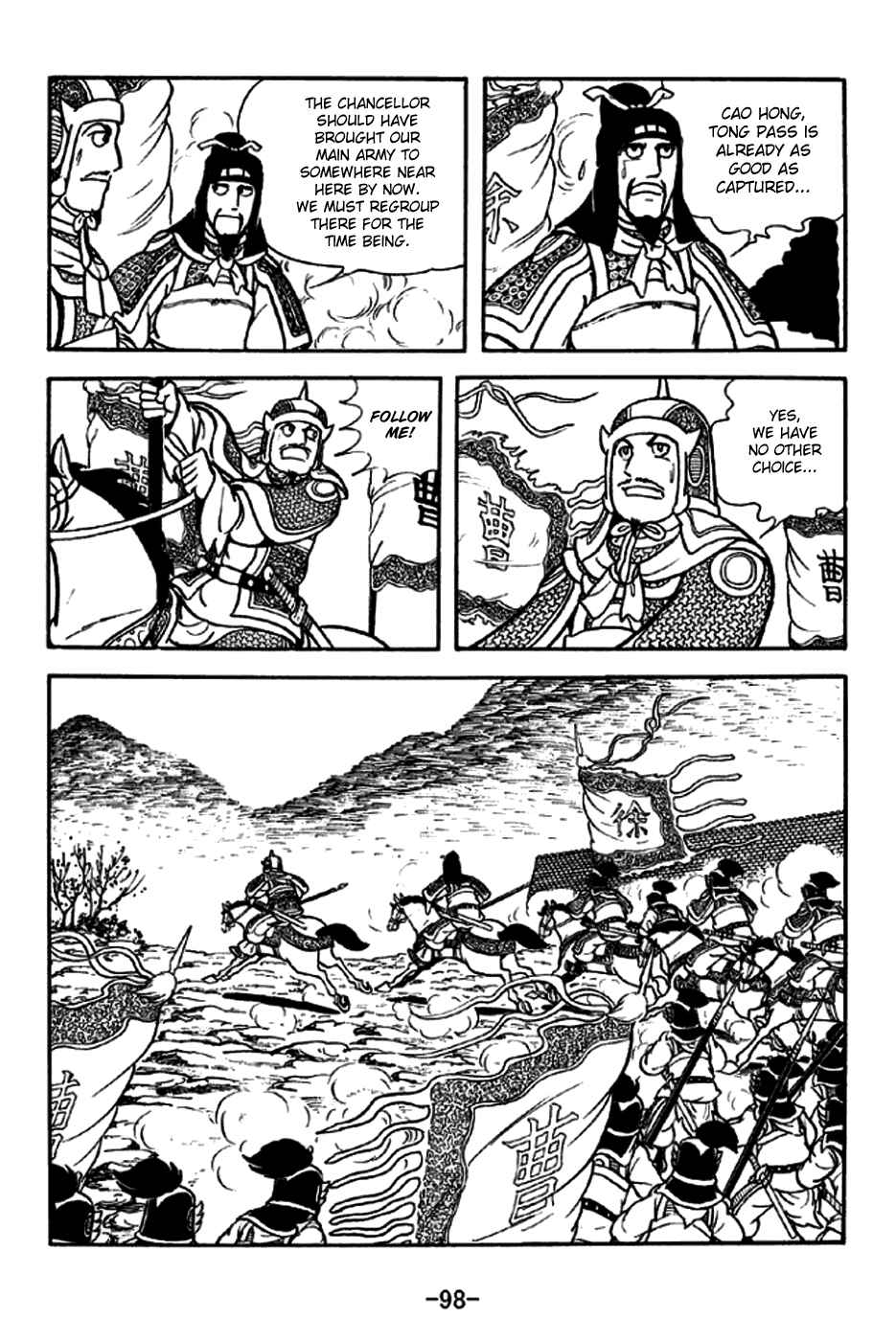Page 28 Chapter 188 Sangokushi