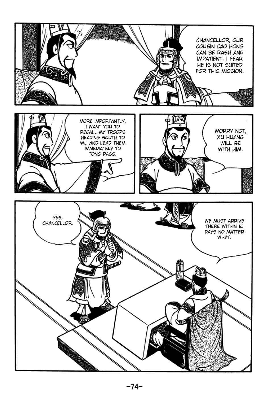 Page 4 Chapter 188 Sangokushi