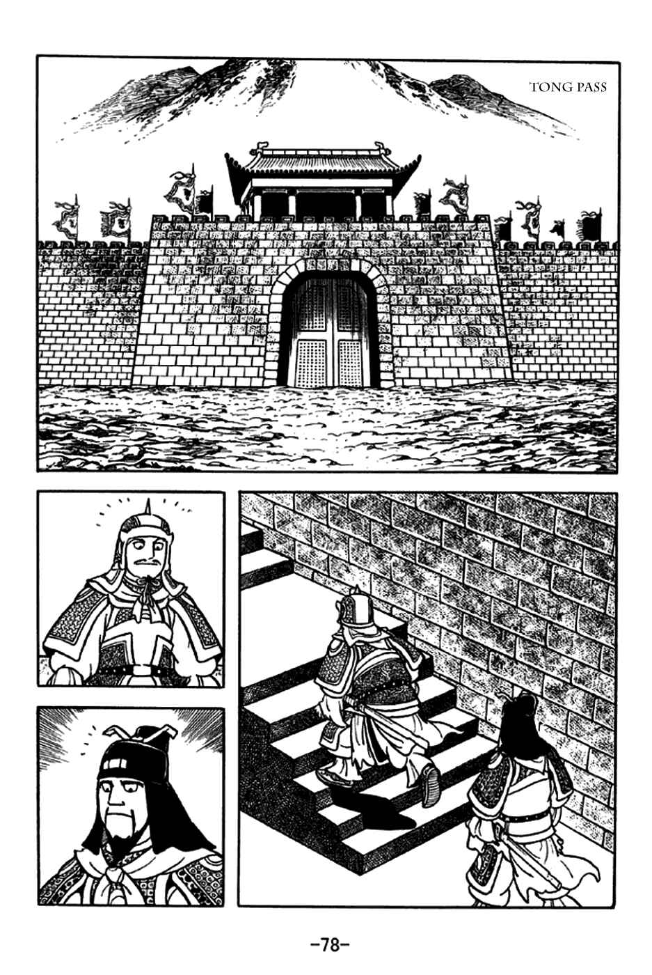 Page 8 Chapter 188 Sangokushi