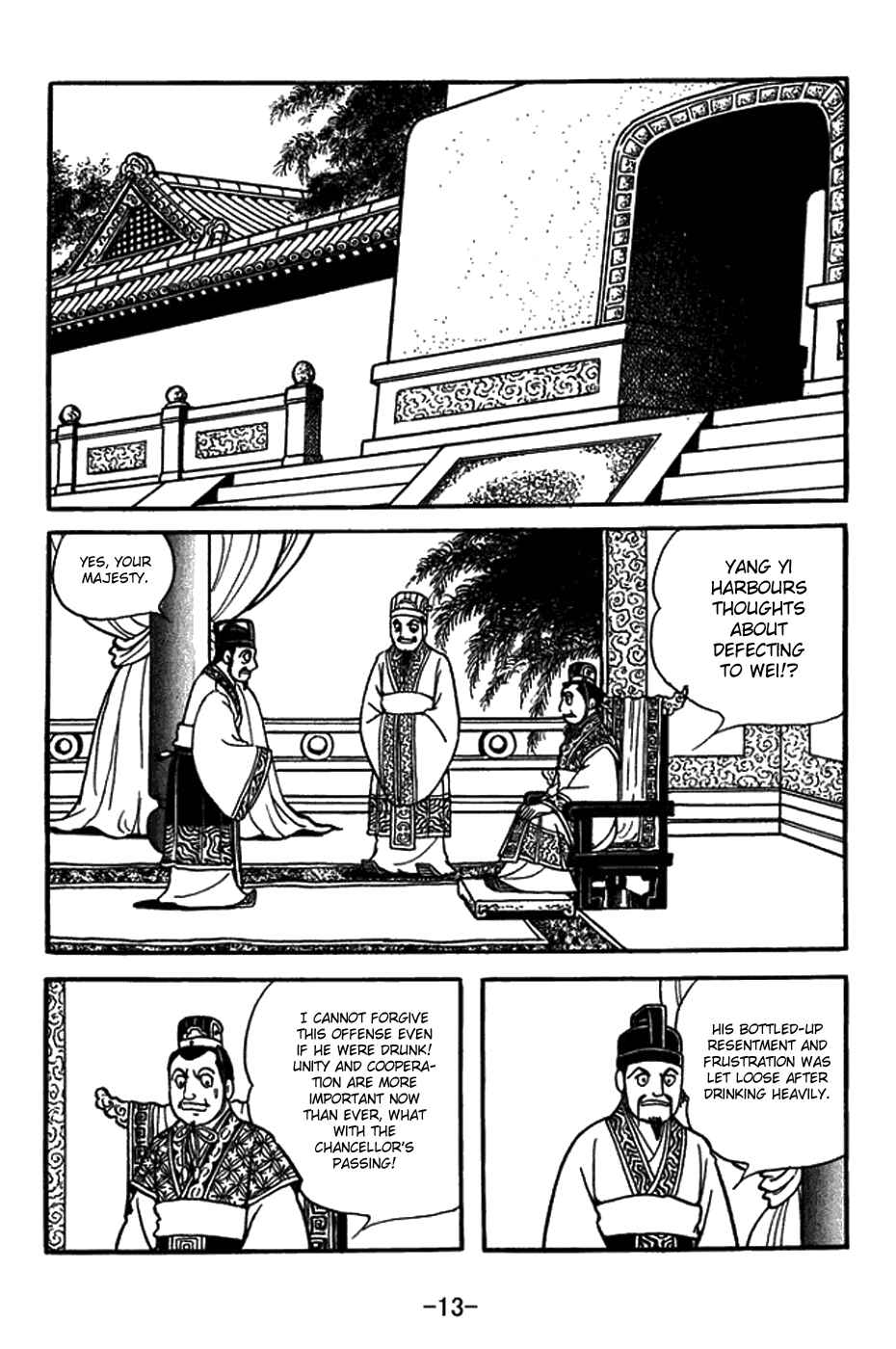 Page 12 Chapter 428 Sangokushi