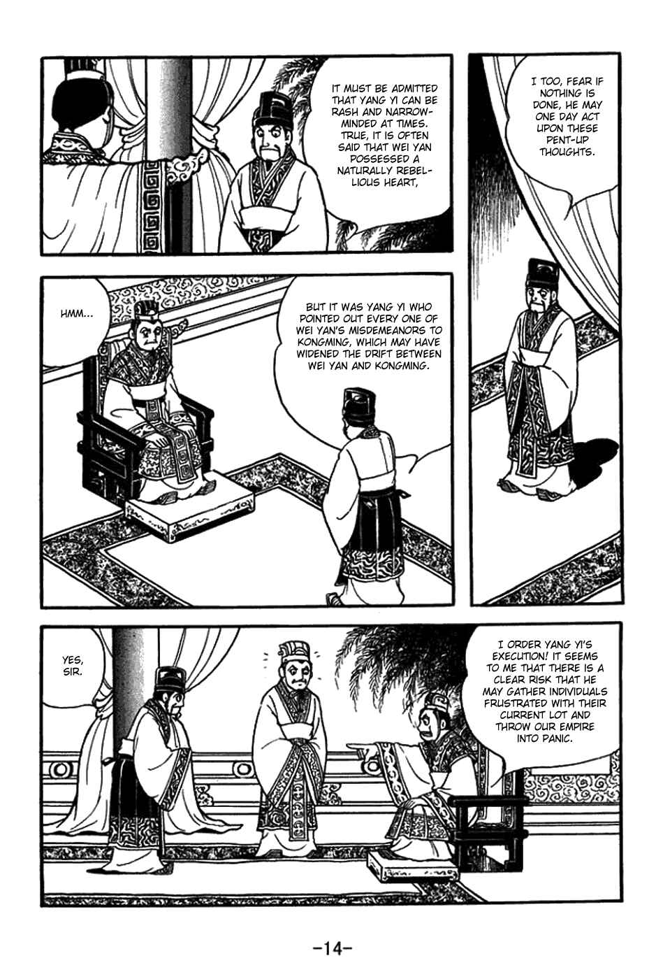 Page 13 Chapter 428 Sangokushi