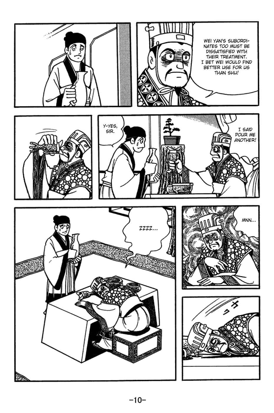 Page 9 Chapter 428 Sangokushi