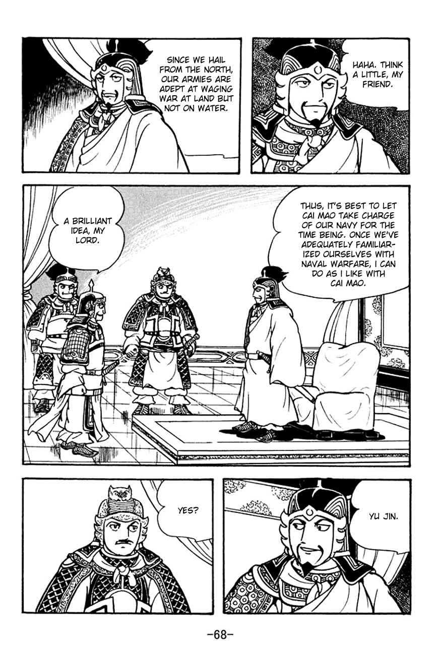 Page 10 Chapter 124 Sangokushi