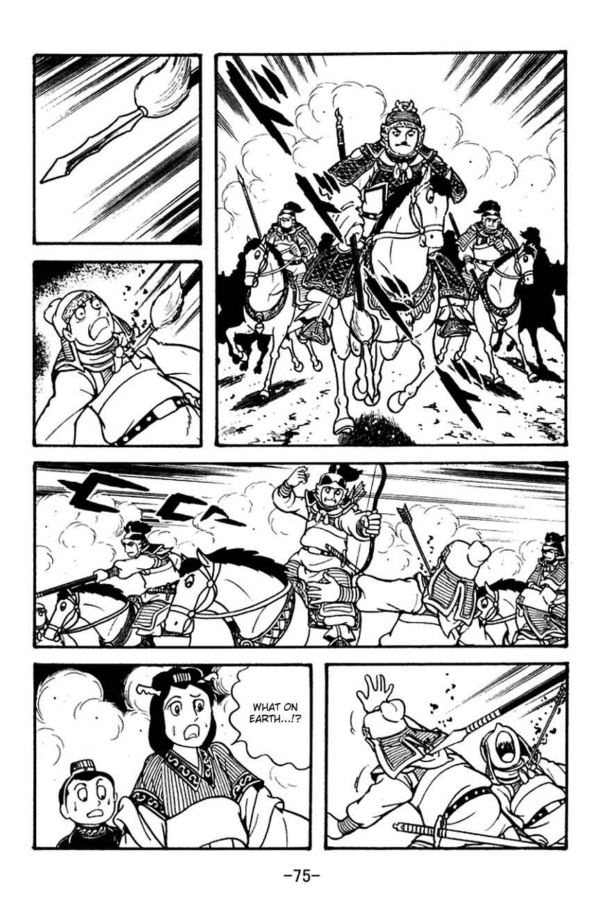 Page 17 Chapter 124 Sangokushi