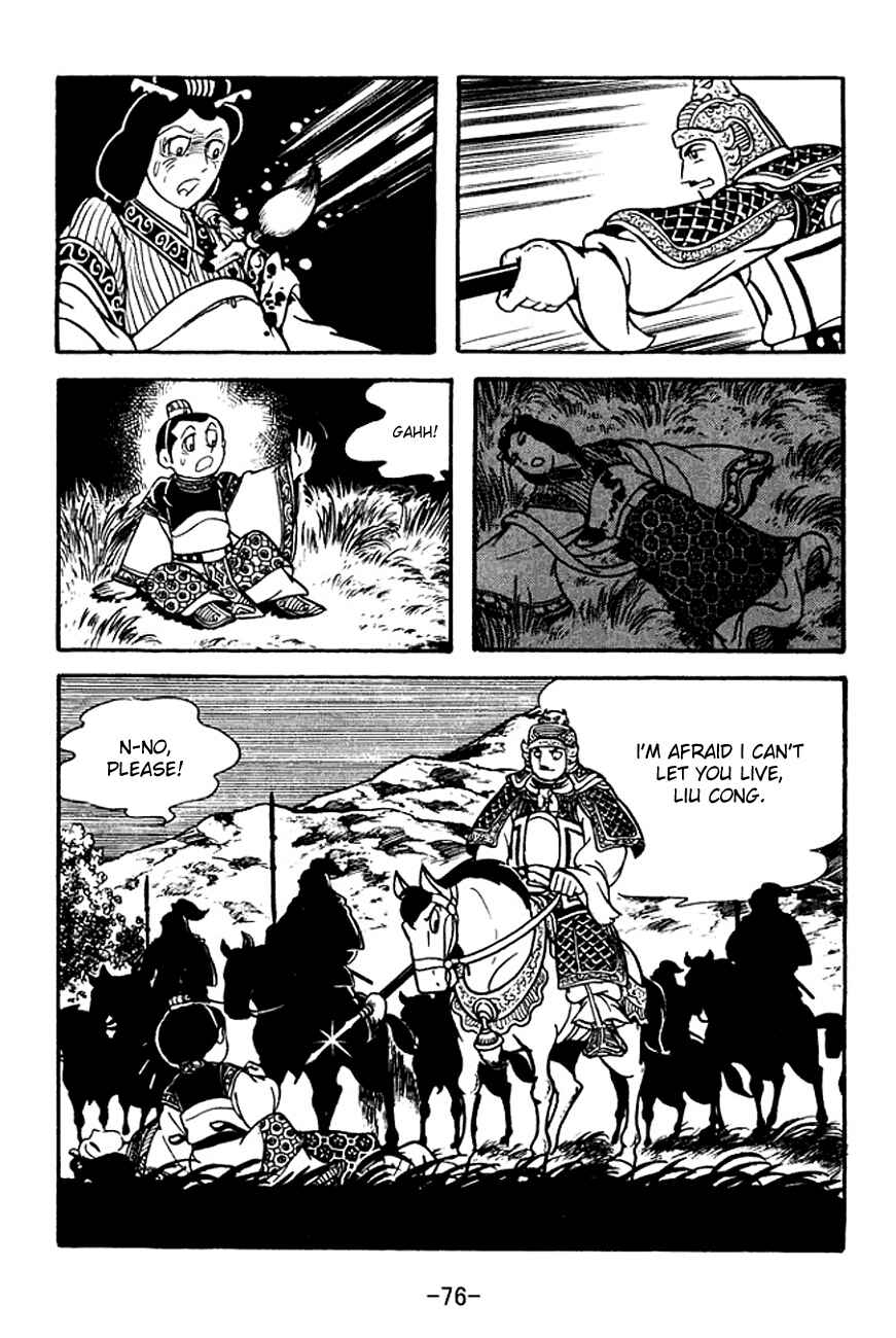 Page 18 Chapter 124 Sangokushi