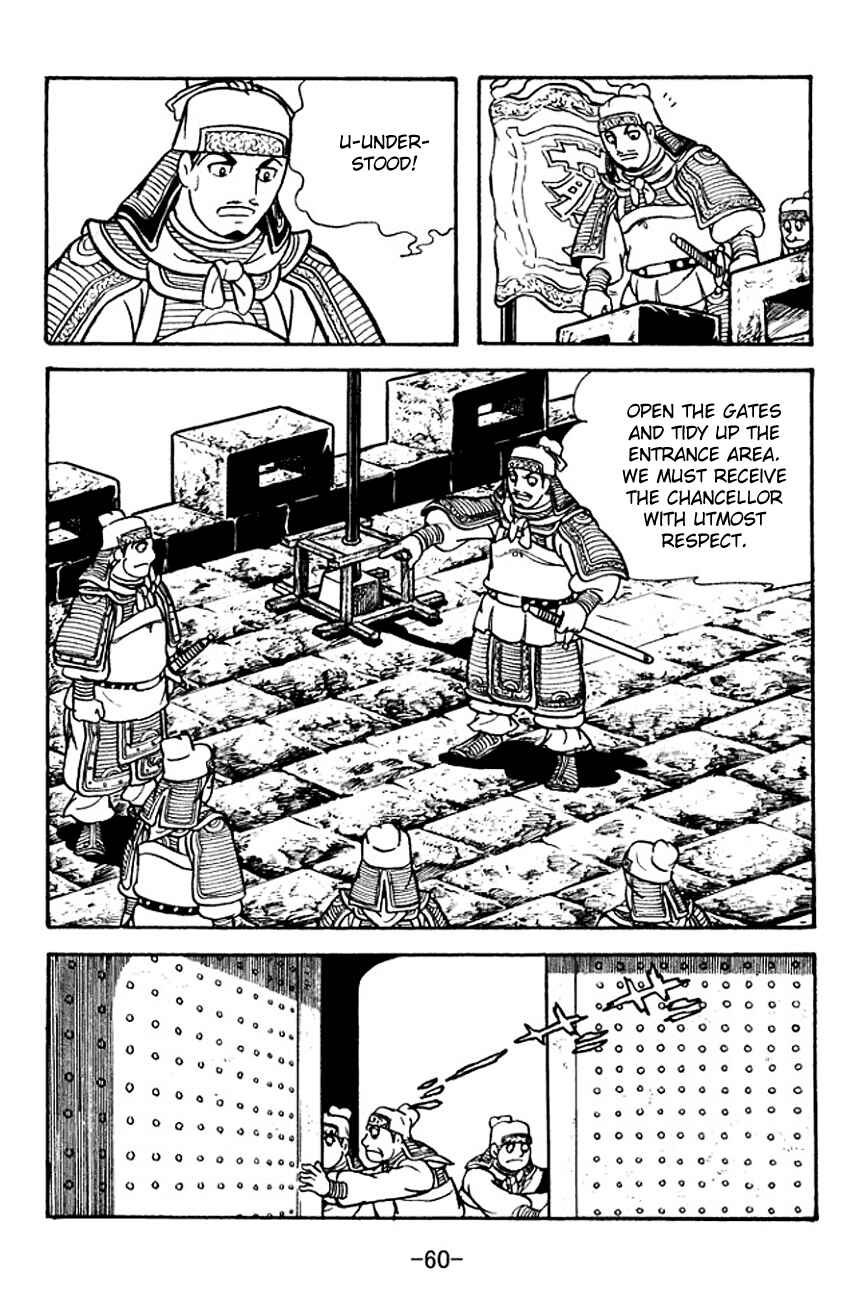 Page 2 Chapter 124 Sangokushi