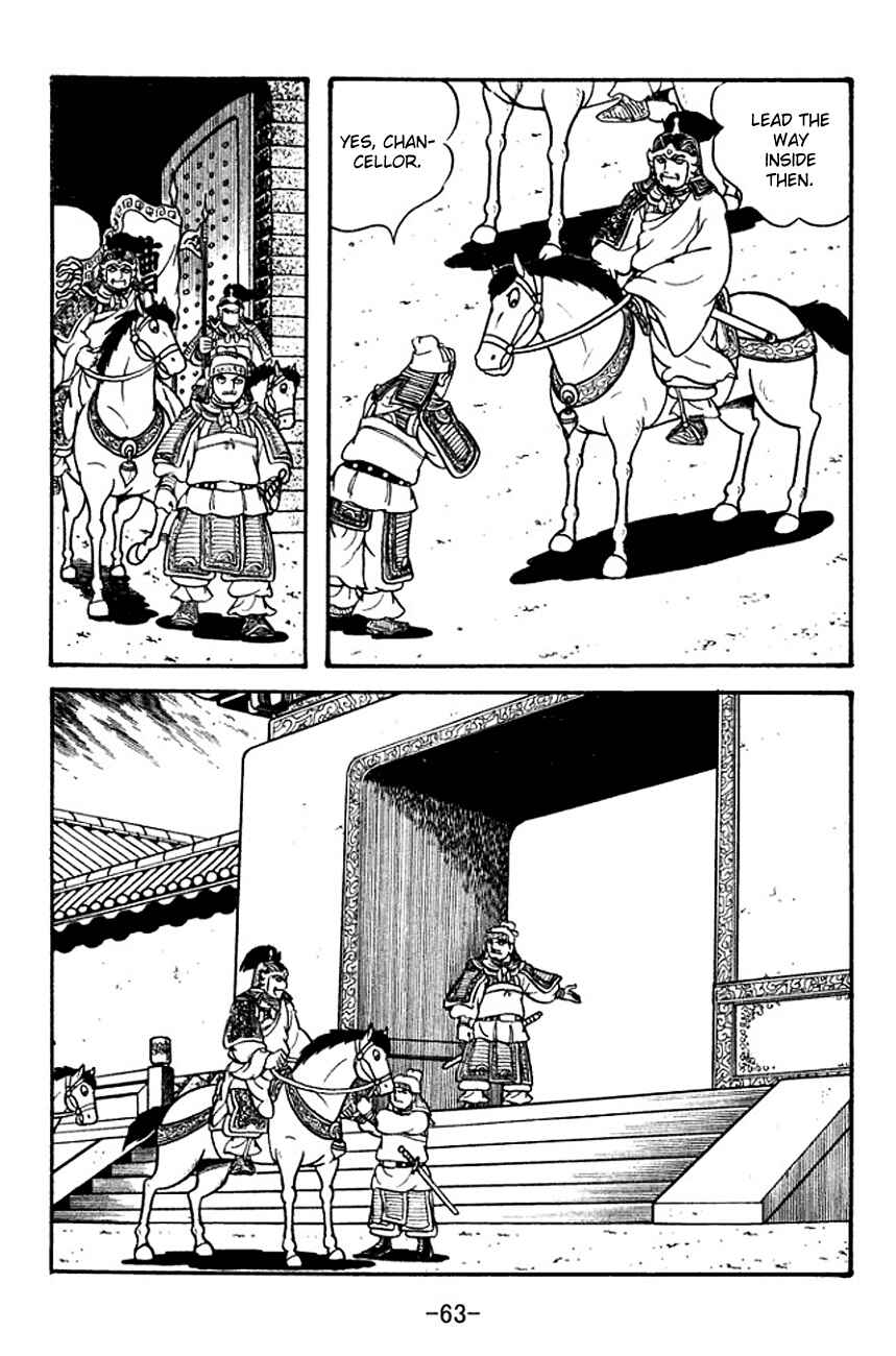 Page 5 Chapter 124 Sangokushi