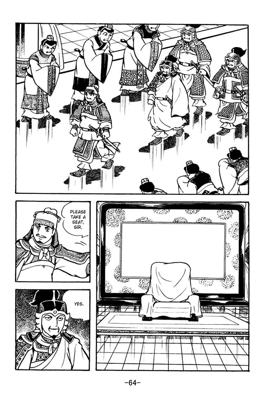 Page 6 Chapter 124 Sangokushi
