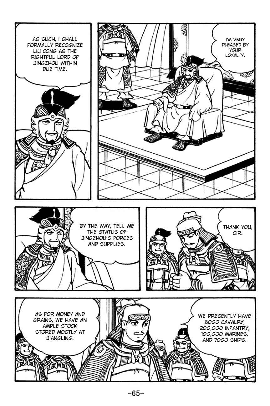 Page 7 Chapter 124 Sangokushi