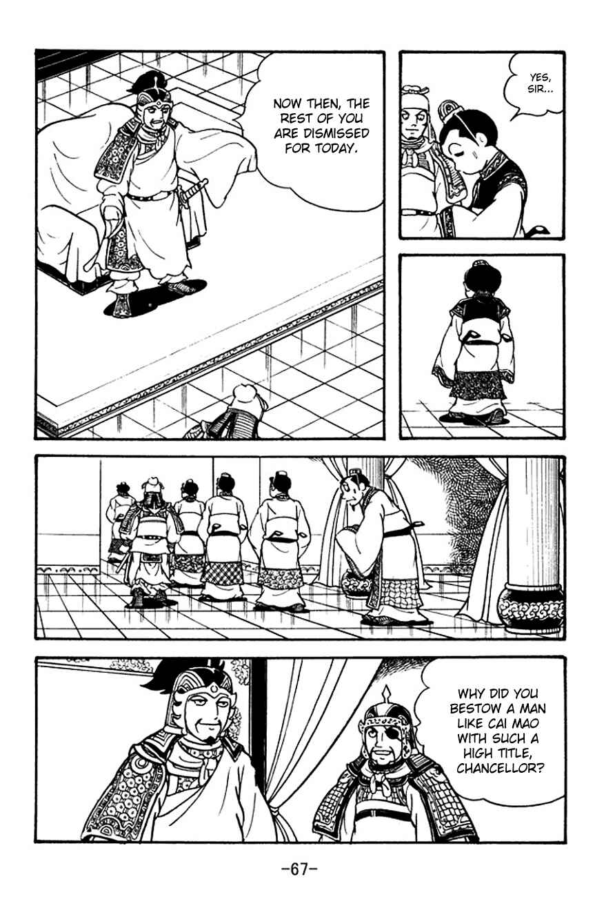 Page 9 Chapter 124 Sangokushi