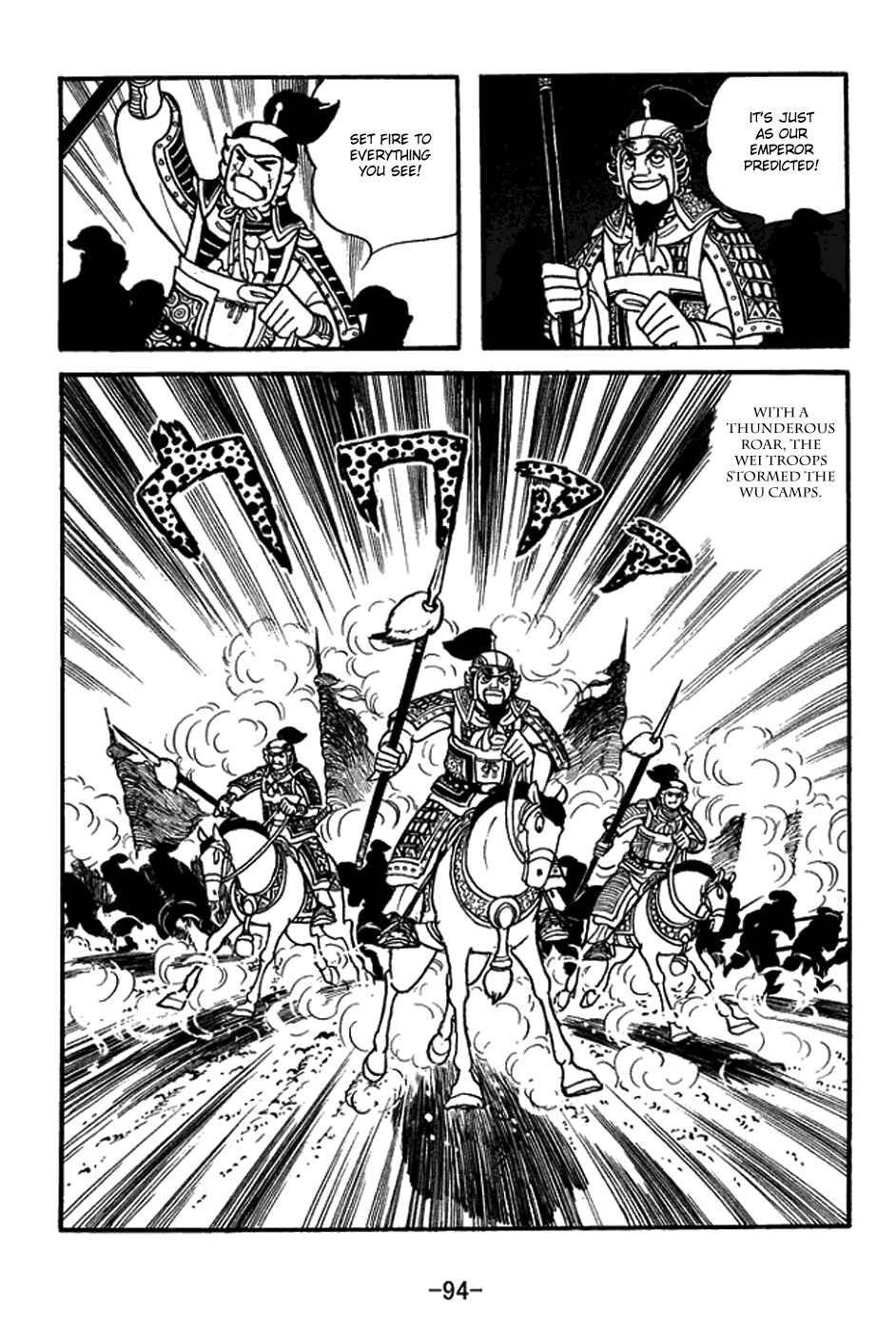 Page 11 Chapter 413 Sangokushi