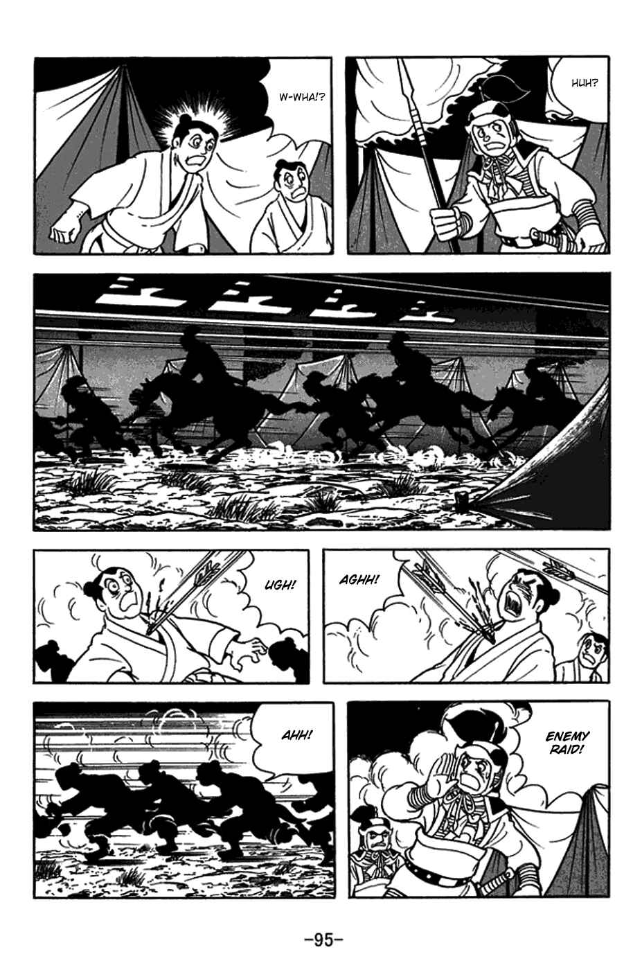Page 12 Chapter 413 Sangokushi