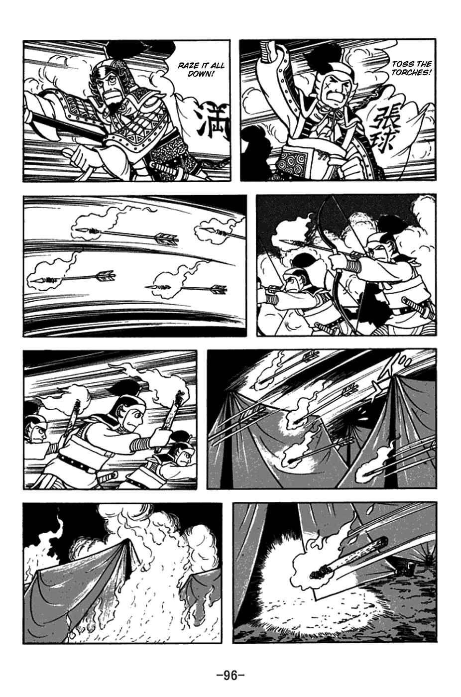 Page 13 Chapter 413 Sangokushi