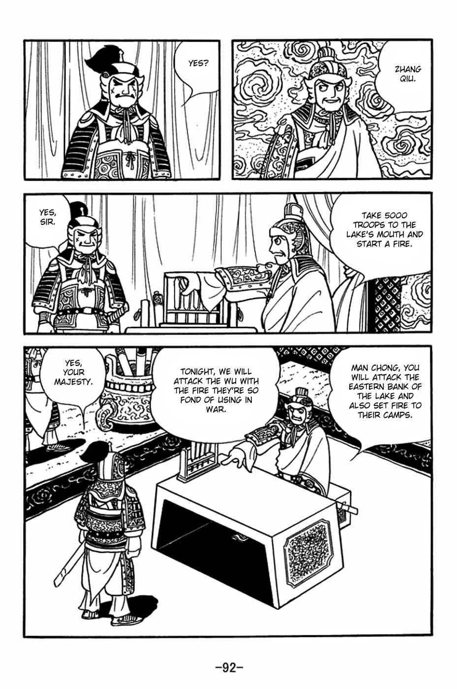 Page 9 Chapter 413 Sangokushi