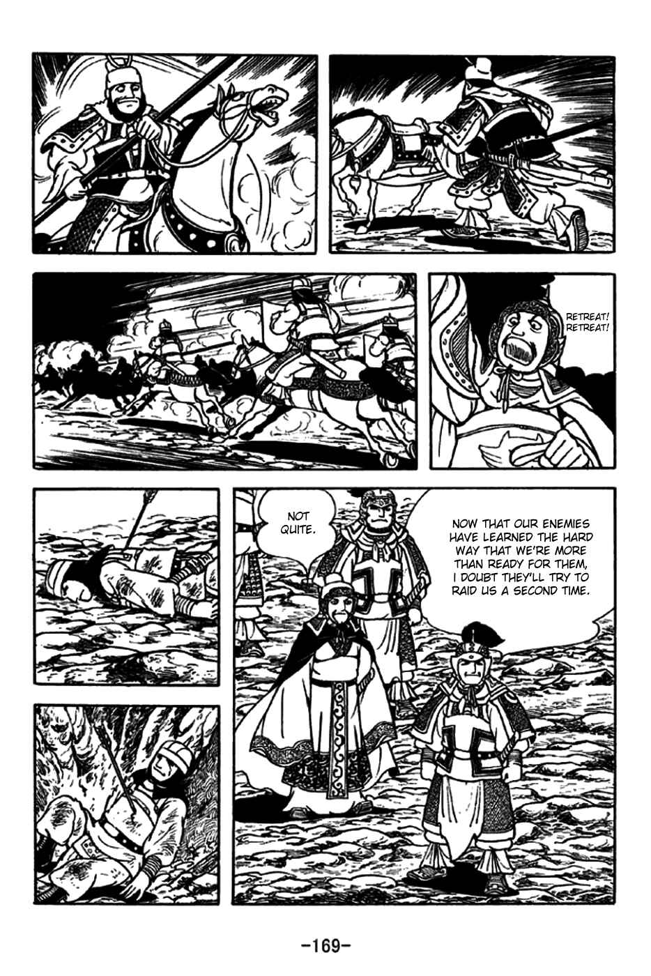 Page 12 Chapter 191 Sangokushi
