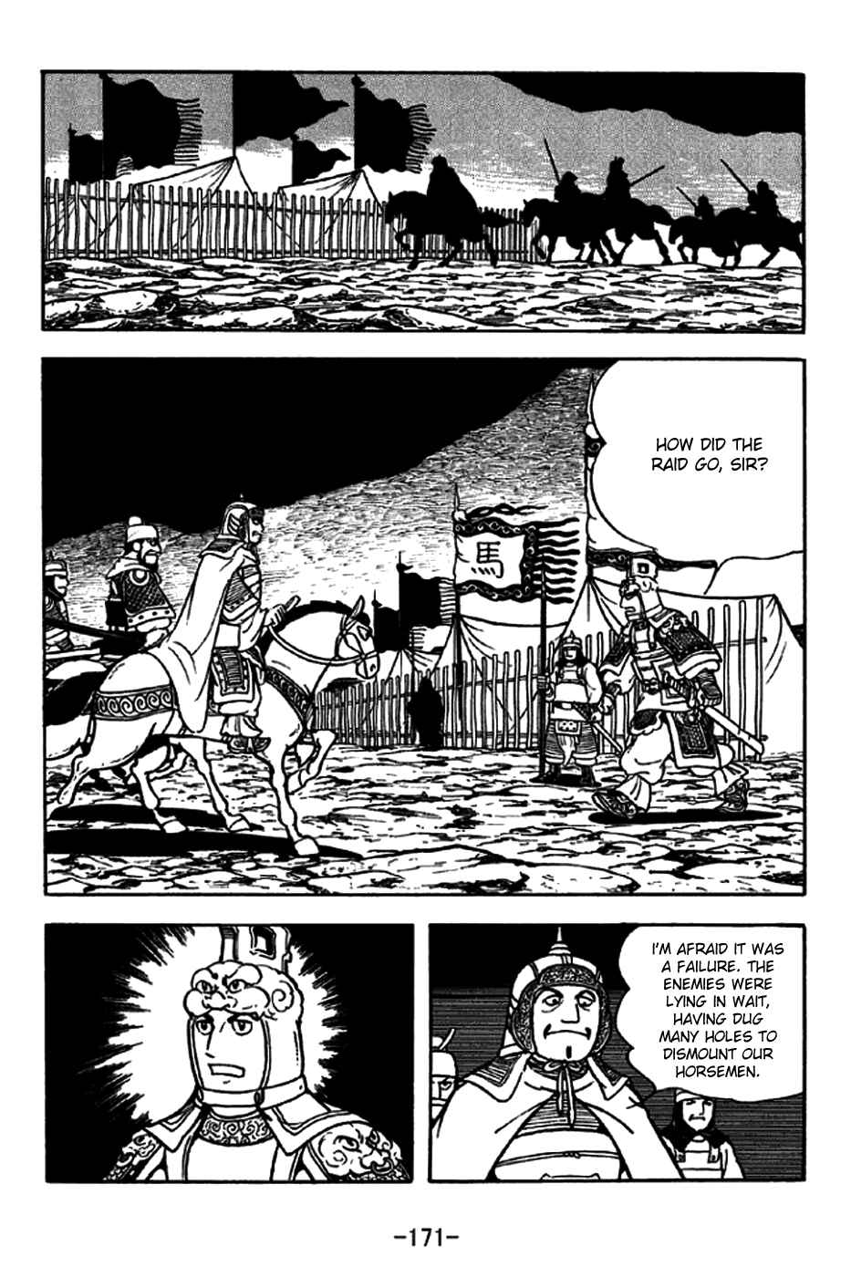 Page 14 Chapter 191 Sangokushi