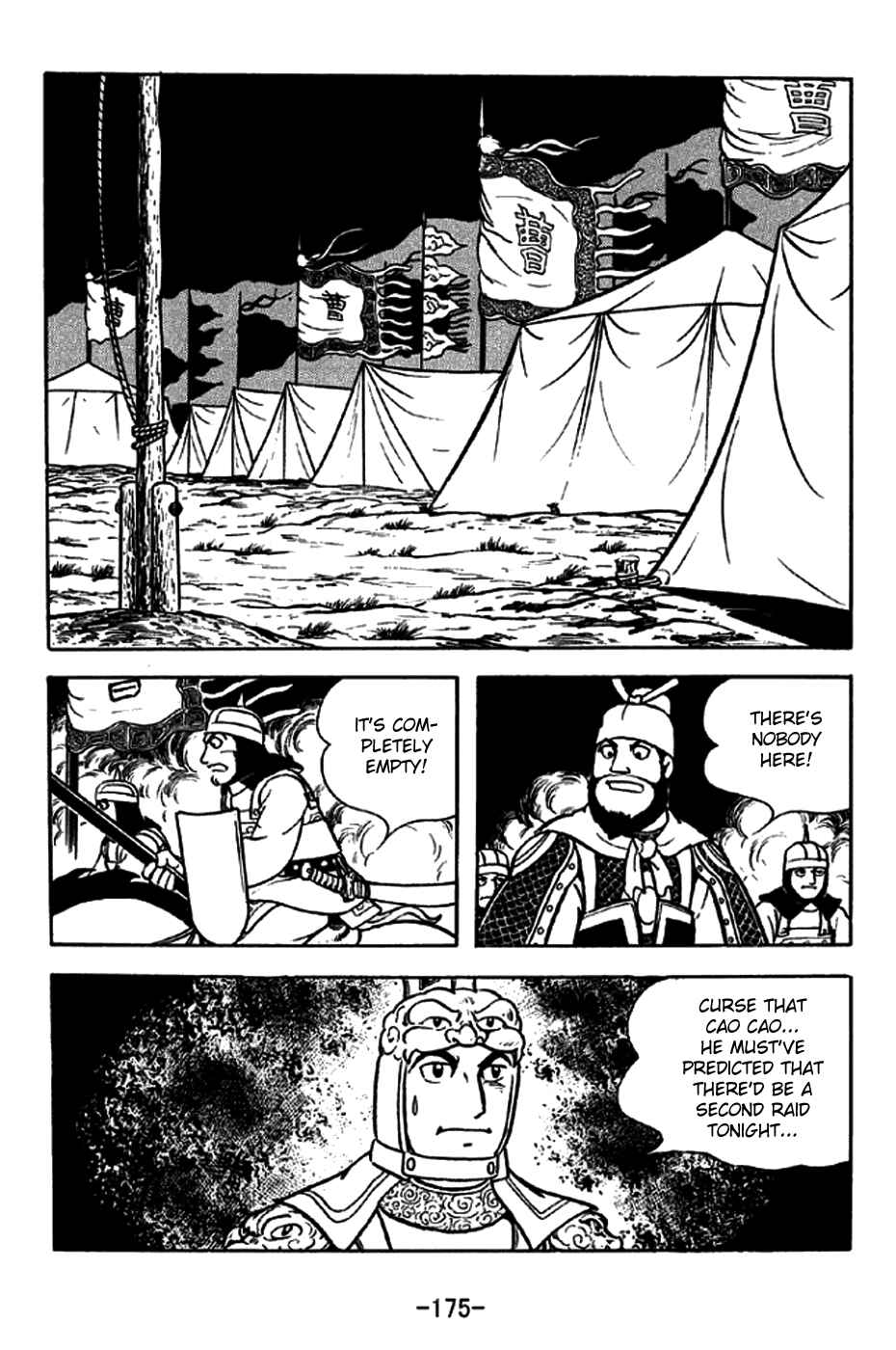 Page 18 Chapter 191 Sangokushi