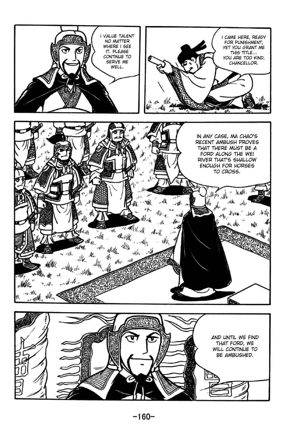 Page 3 Chapter 191 Sangokushi