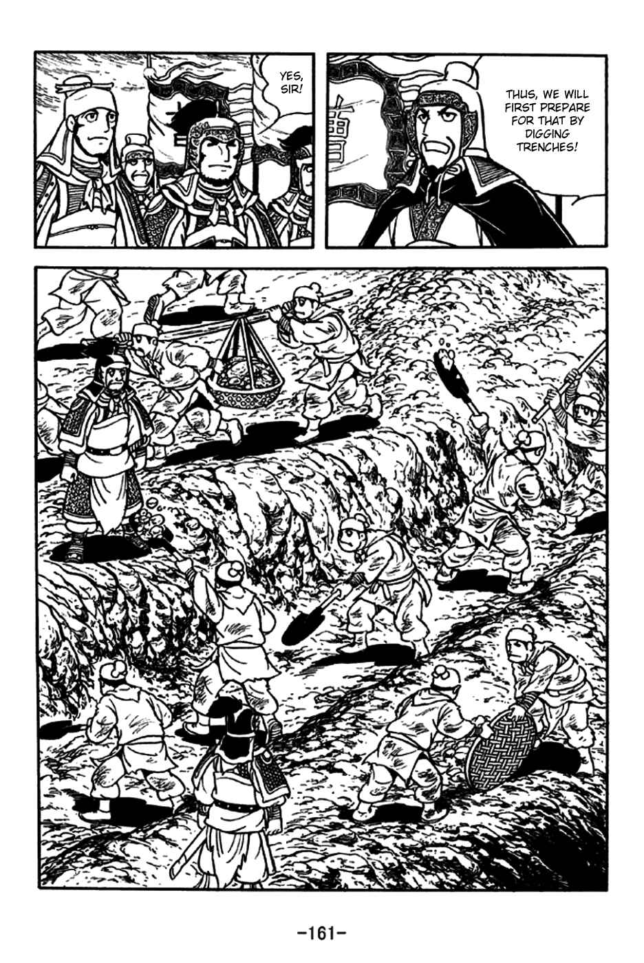 Page 4 Chapter 191 Sangokushi