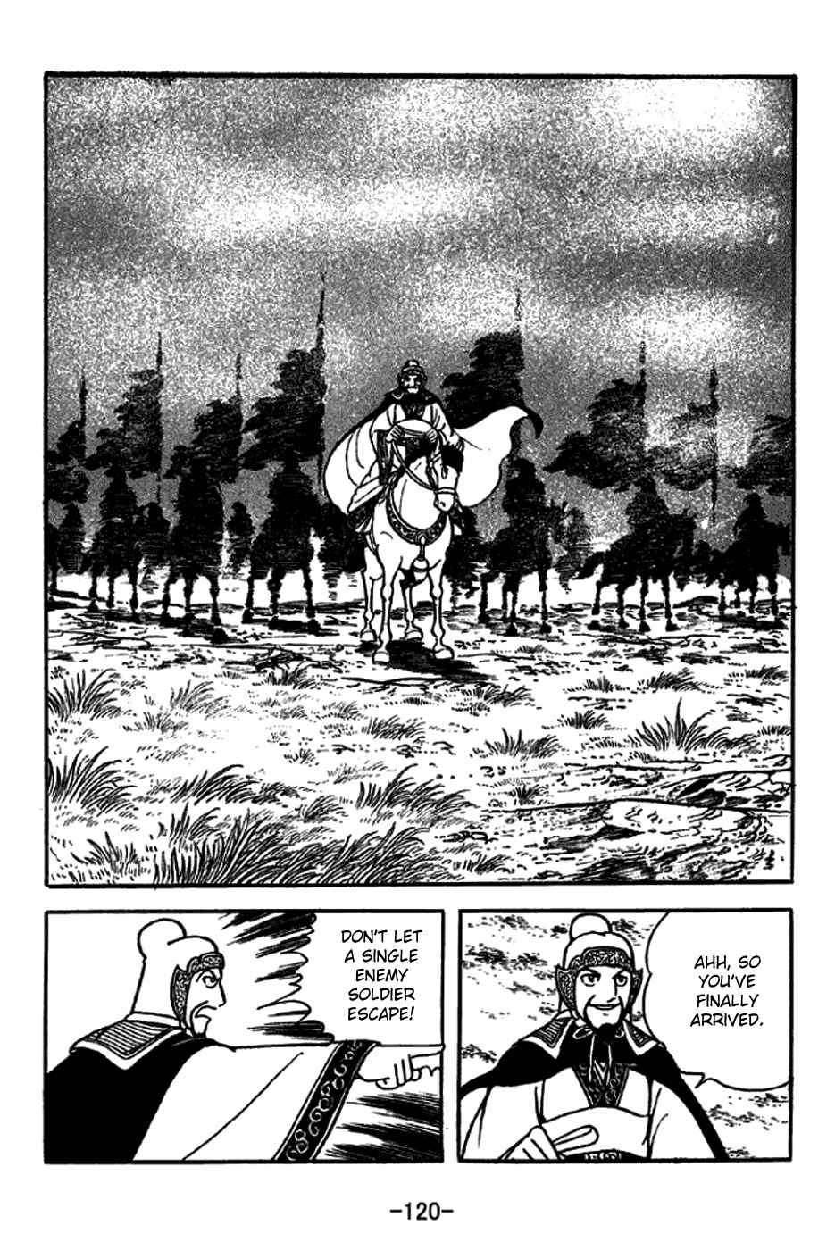 Page 21 Chapter 229 Sangokushi