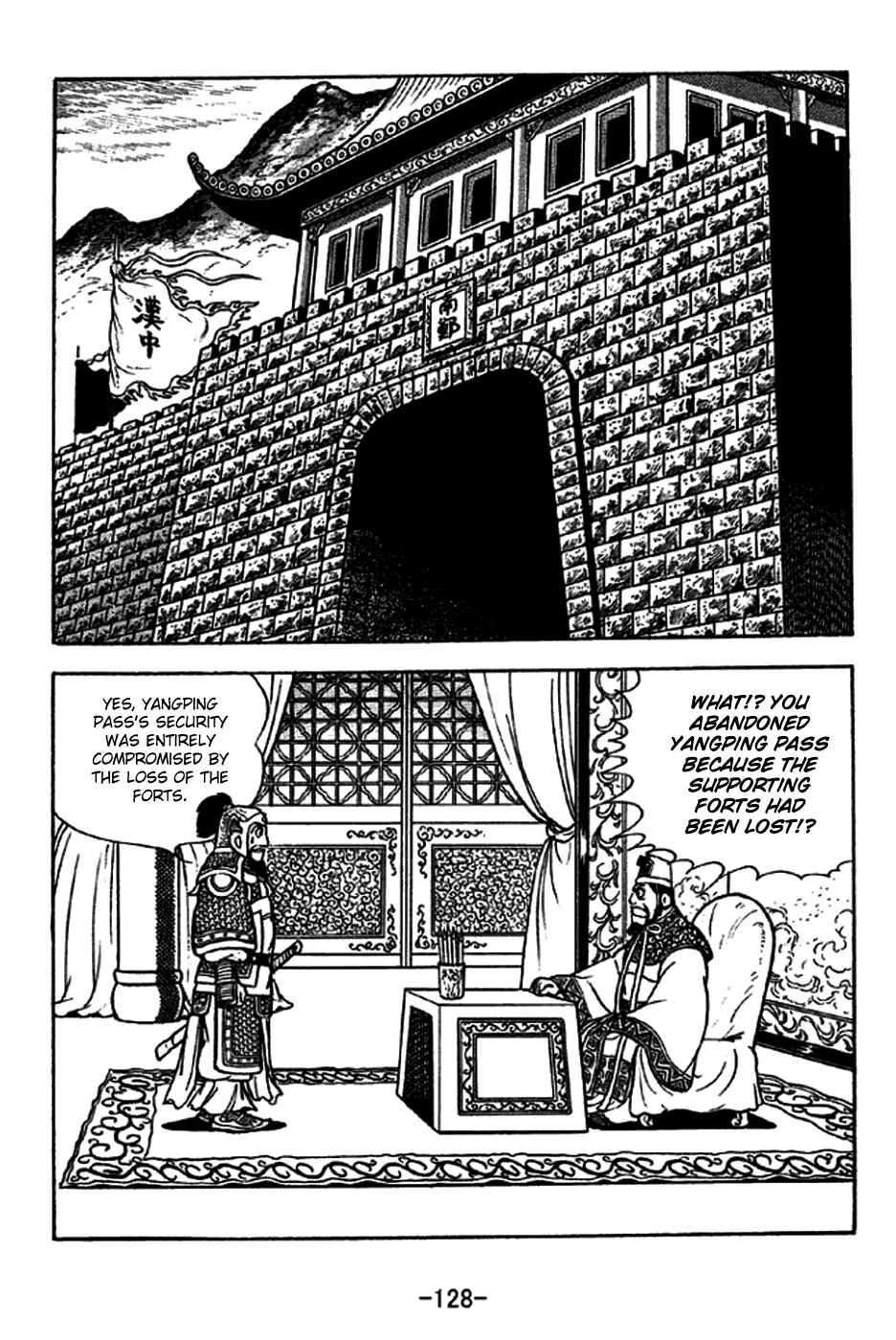 Page 29 Chapter 229 Sangokushi