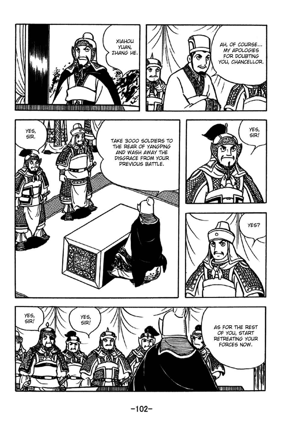 Page 3 Chapter 229 Sangokushi