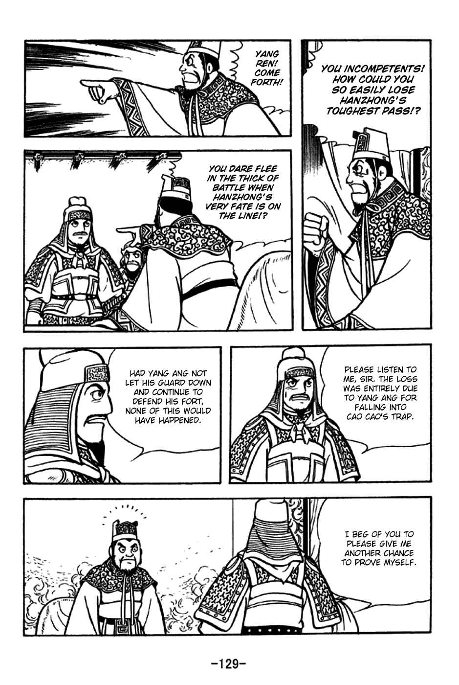 Page 30 Chapter 229 Sangokushi