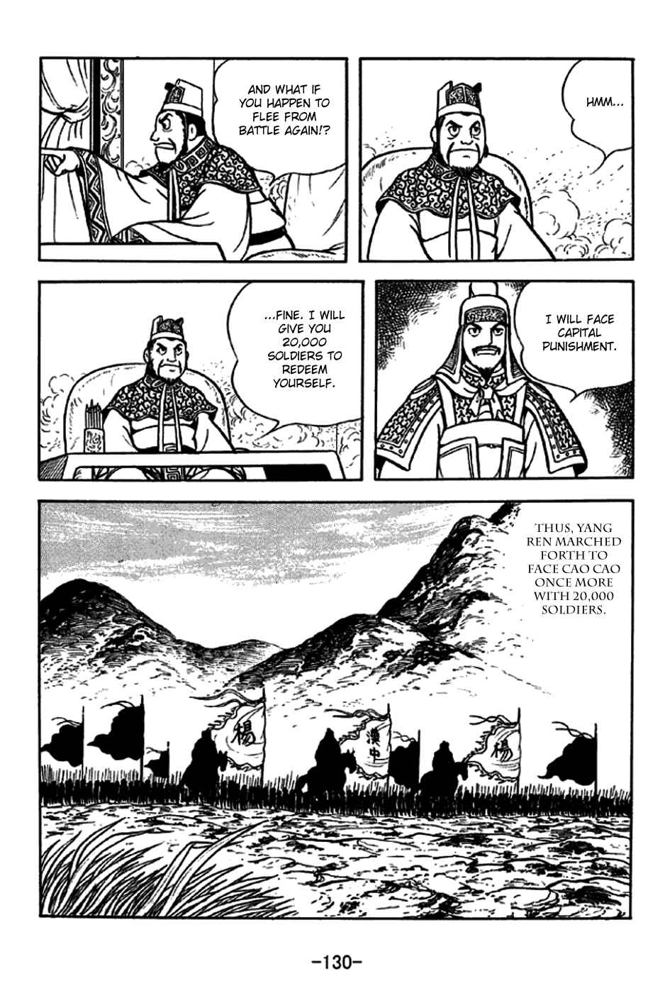 Page 31 Chapter 229 Sangokushi