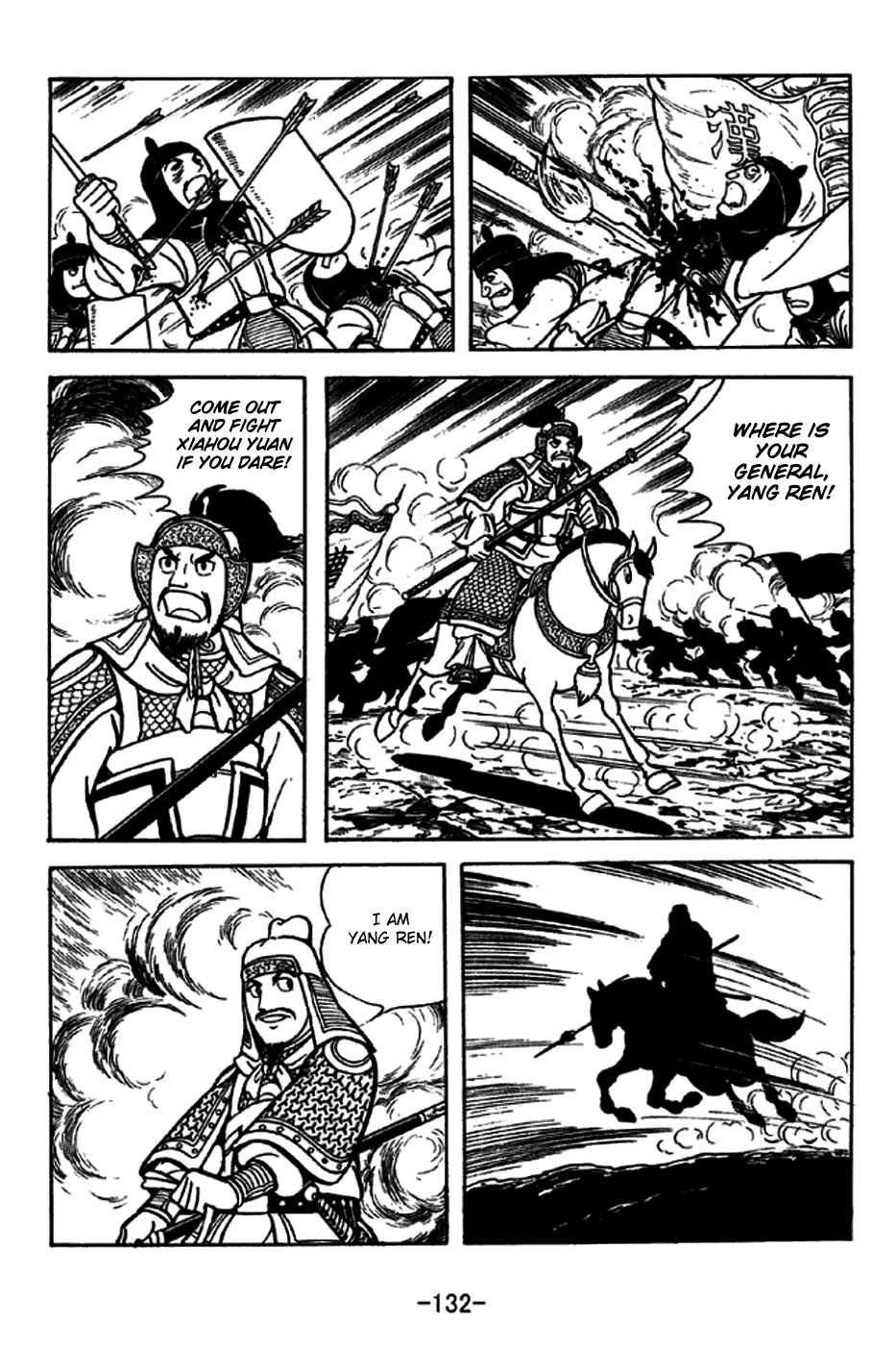 Page 33 Chapter 229 Sangokushi