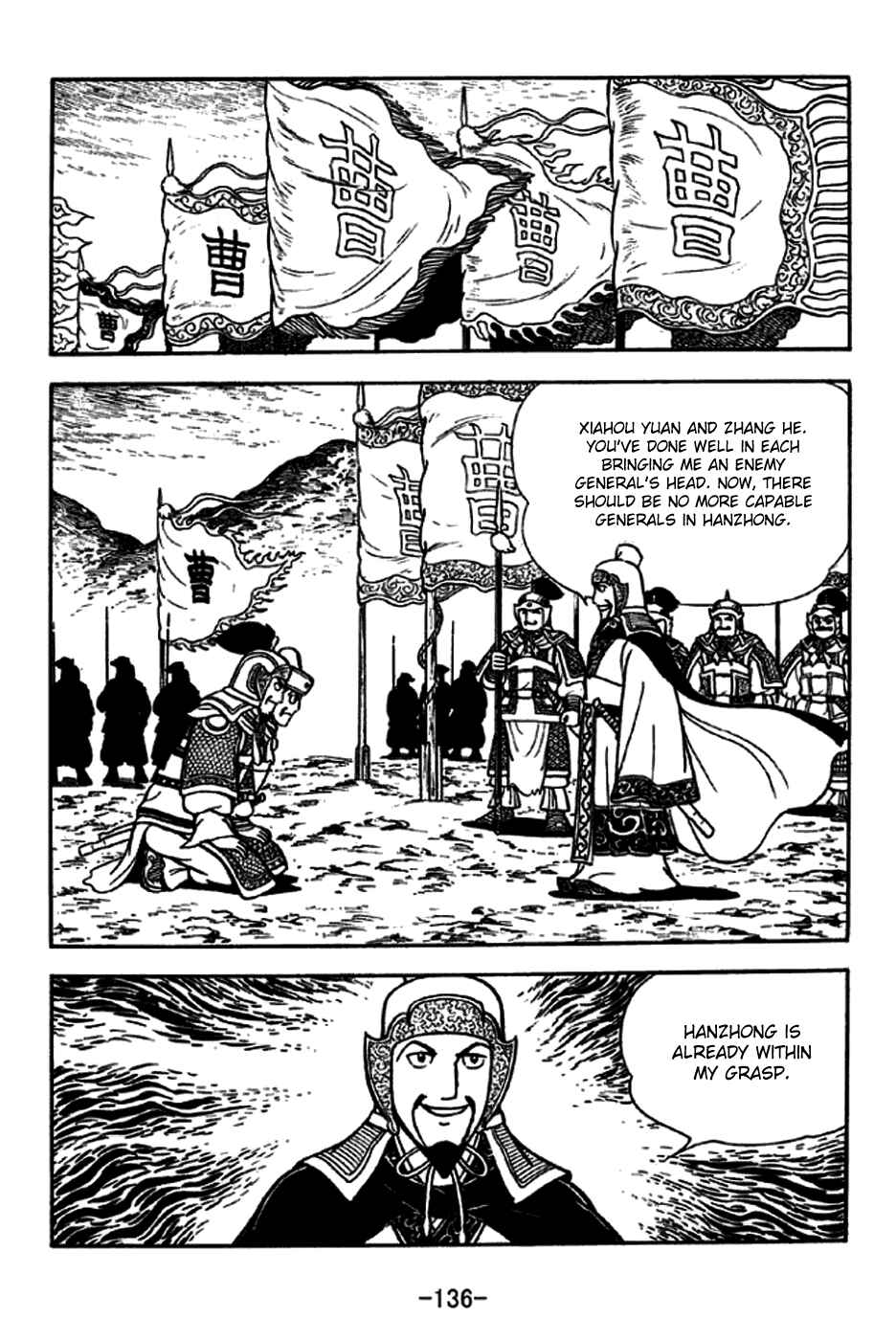 Page 37 Chapter 229 Sangokushi