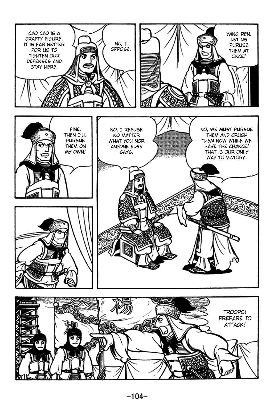 Page 5 Chapter 229 Sangokushi
