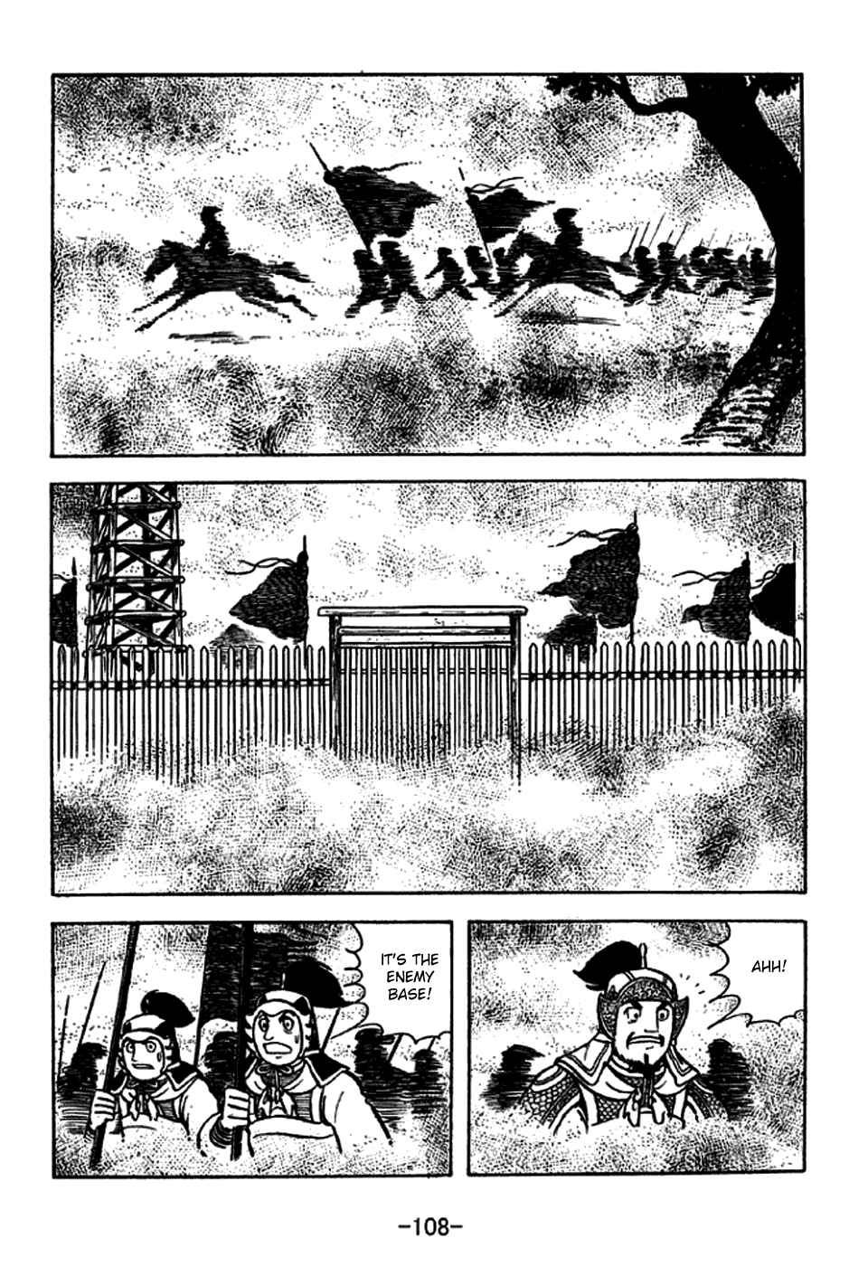 Page 9 Chapter 229 Sangokushi