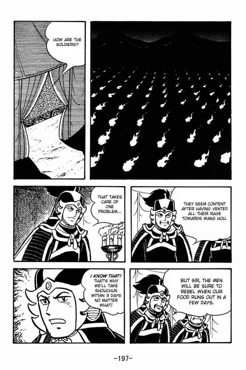 Page 12 Chapter 67 Sangokushi